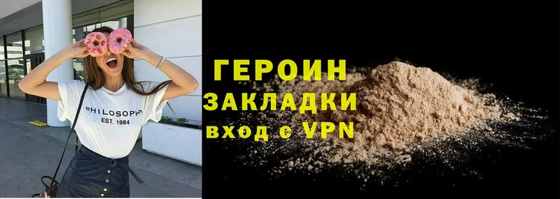 ГЕРОИН Афган  MEGA вход  Кирово-Чепецк  купить  