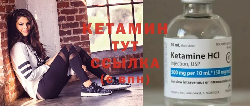 КЕТАМИН ketamine  продажа наркотиков  Кирово-Чепецк 