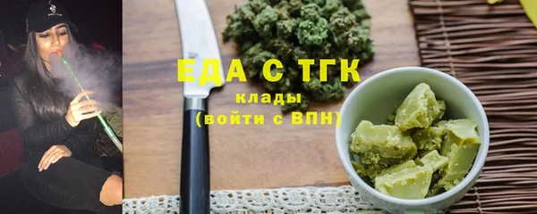 MESCALINE Богородицк