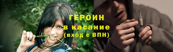 MESCALINE Богородицк