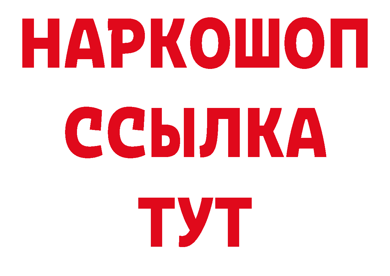 Канабис конопля ССЫЛКА даркнет блэк спрут Кирово-Чепецк