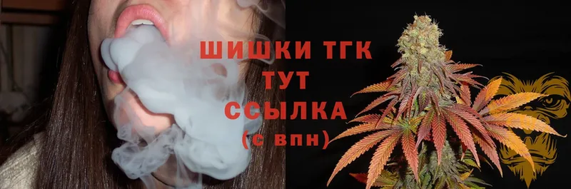 Каннабис Ganja  Кирово-Чепецк 